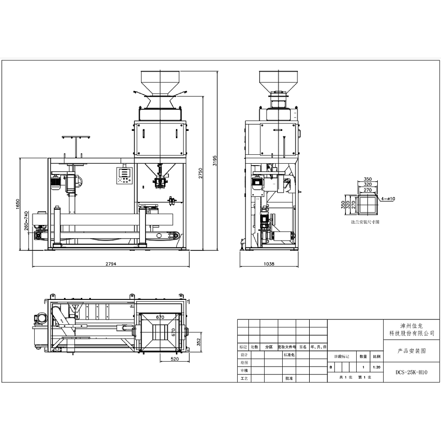 Stable Structure & Smart Display