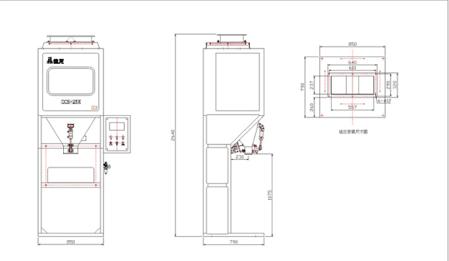 Rice Weighing Packing Machine — Bagging System — view 1