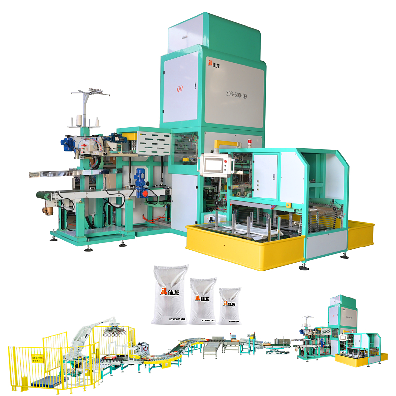 Rice Packing Line
